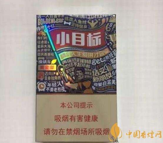 2018年最暢銷的香煙預(yù)測,什么價位香煙都有