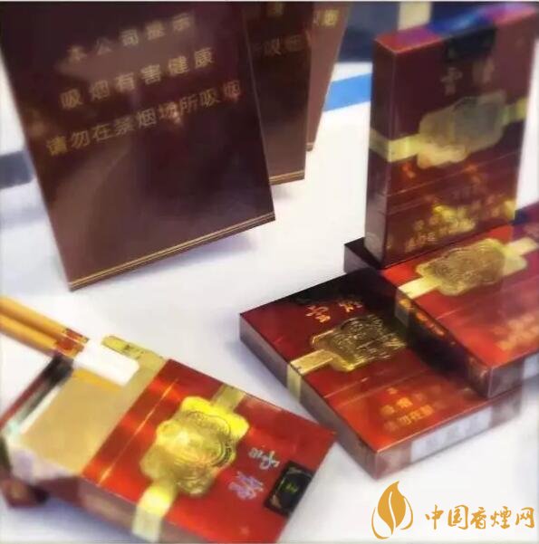 云煙中支香煙有哪幾種,云煙中支煙價格盤點