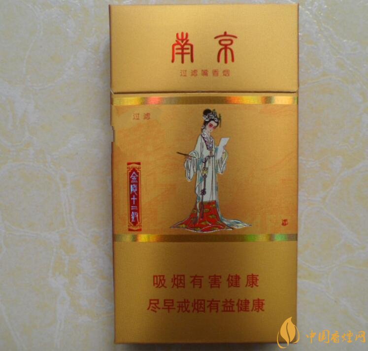 南京金陵十二釵有幾款,南京金陵十二釵多少錢一盒