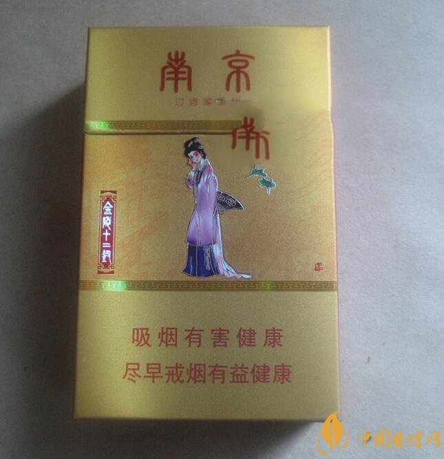南京金陵十二釵有幾款,南京金陵十二釵多少錢一盒