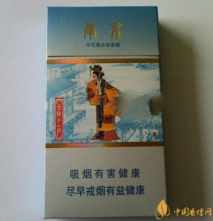 南京金陵十二釵有幾款,南京金陵十二釵多少錢一盒