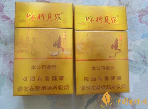 呼倫貝爾煙多少錢一盒,呼倫貝爾香煙有幾種