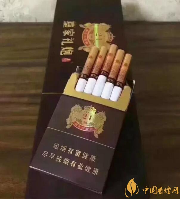 泰山皇家禮炮香煙價格表,皇家禮炮21響多少錢