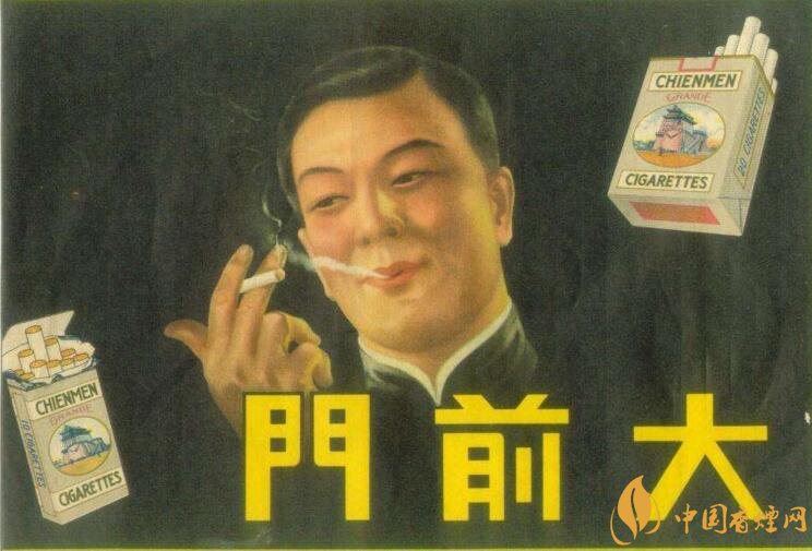 大前門(mén)1916價(jià)格及圖片,大前門(mén)1916軟短怎么樣