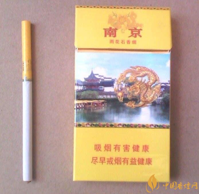 2018十大口感好的高檔香煙,香煙口感排行榜