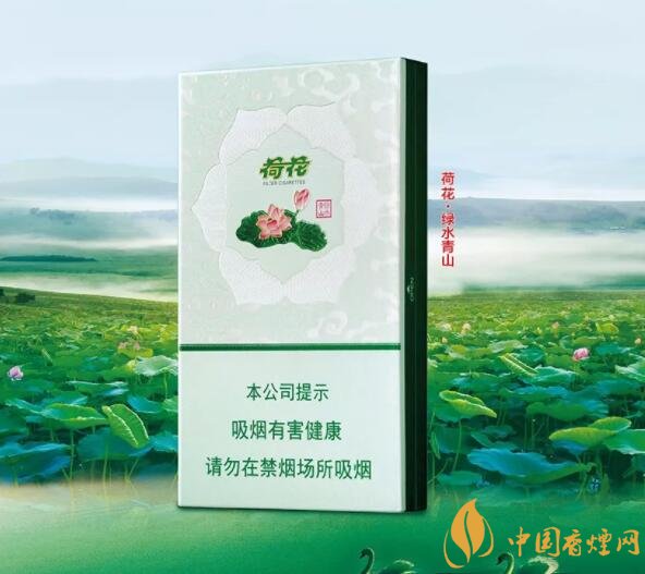 2018年鉆石荷花煙價(jià)格表,鉆石荷花煙有幾種