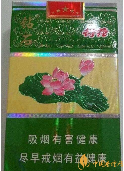 2018年鉆石荷花煙價格表,鉆石荷花煙有幾種