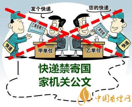 香煙可以快遞嗎,香煙快遞最多能寄幾條