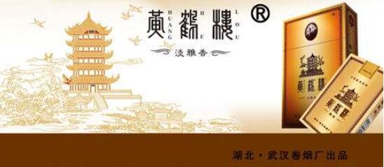 2017黃鶴樓品牌商業批發市值多少 黃鶴樓亞洲唯一老品牌(達946.06億)