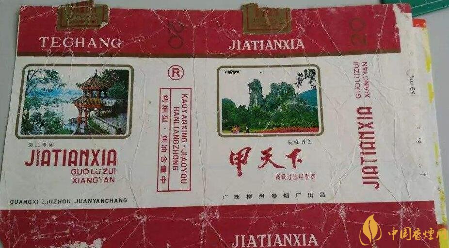 如何判斷煙標的年份,香煙的生產年份判斷方法