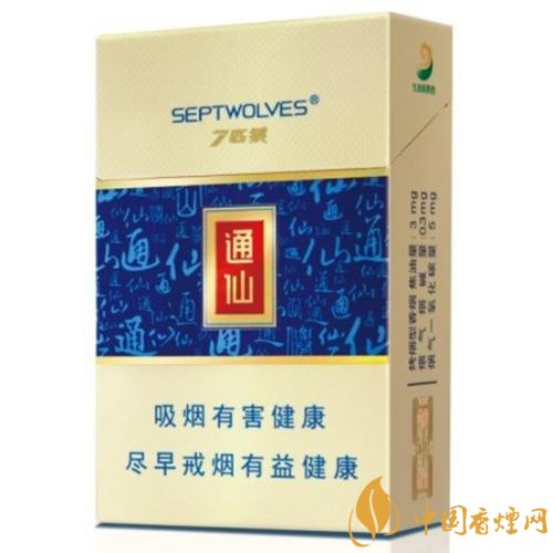 七匹狼通仙香煙價格及圖片，七匹狼通仙有幾種