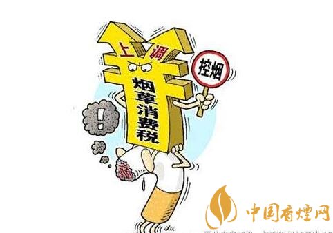 2018年香煙會漲價(jià)嗎(會),50元香煙很平價(jià)