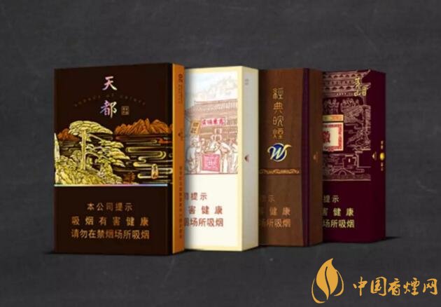 2018年黃山香煙新品(4款),中支香煙成為主打