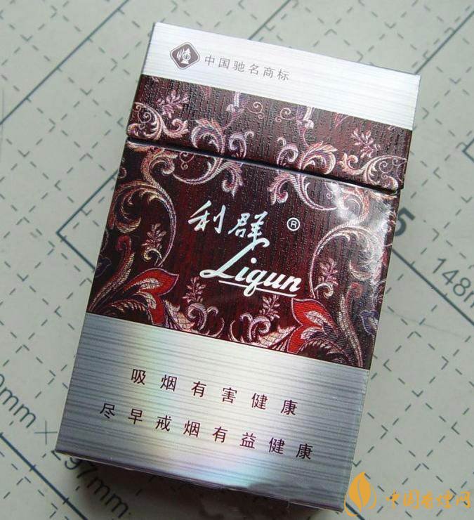 利群紅利多少錢一包,2018年利群香煙新品