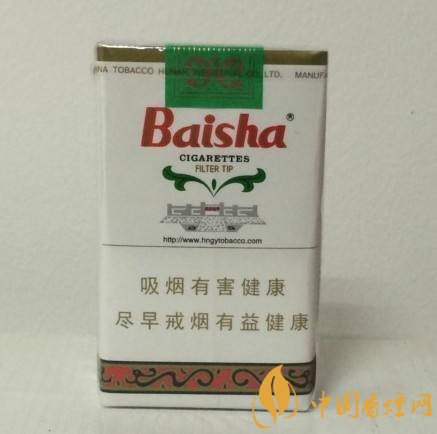 和牌香煙價格表和圖片,和牌香煙價格大全