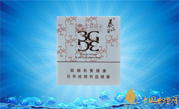 國產雪茄煙泰山3G咖啡雪茄好抽嗎 咖啡味雪茄水蜜桃果香四溢