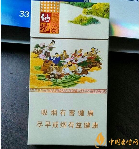 2018年黃金葉細支煙價格表,黃金葉細支煙有幾種