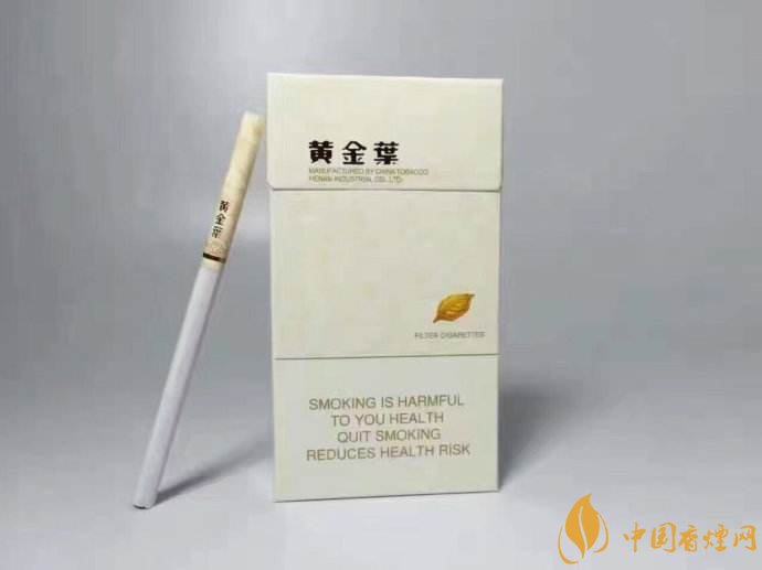 2018年黃金葉細支煙價格表,黃金葉細支煙有幾種