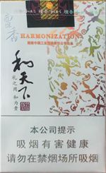 2018年高檔香煙新品盤點,高檔香煙價格及圖片