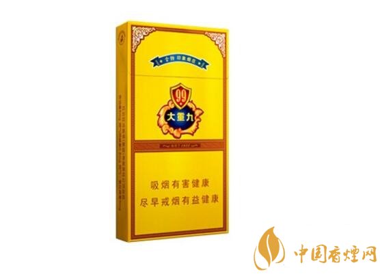 2018年云煙大重九香煙價(jià)格表圖,大重九香煙有幾種