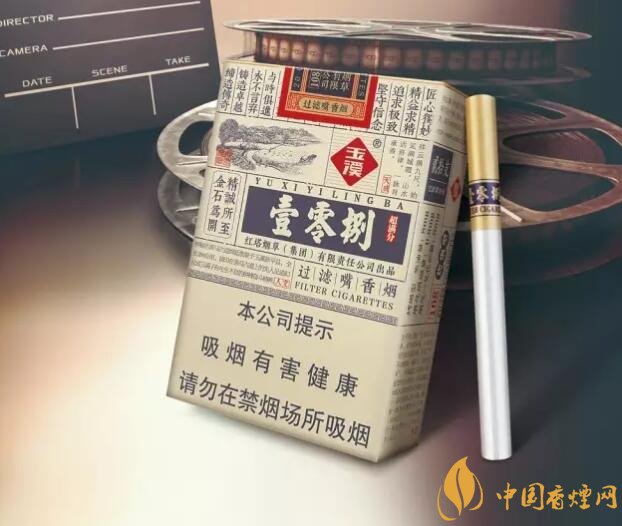 30元左右香煙排行榜,十大口感最好的香煙