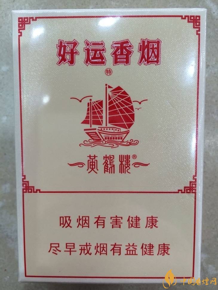 30元左右香煙排行榜,十大口感最好的香煙