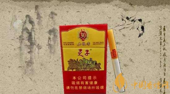 30元左右香煙排行榜,十大口感最好的香煙