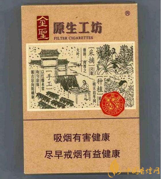 30元左右香煙排行榜,十大口感最好的香煙