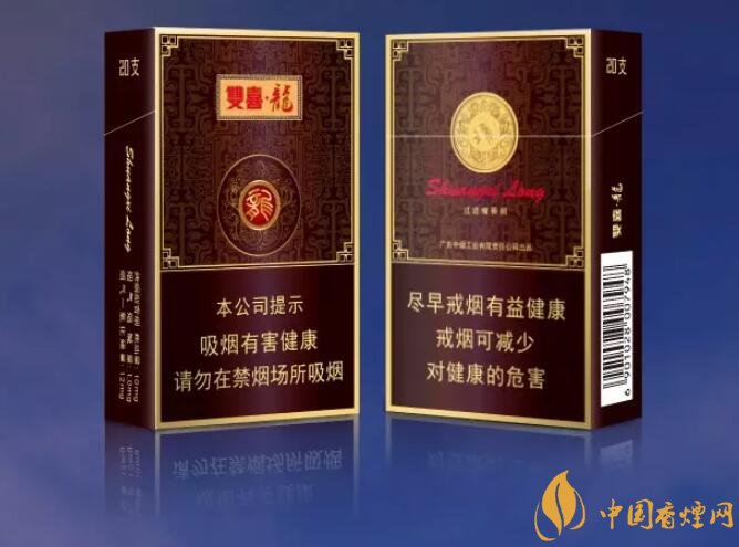 真龍雙喜龍價格及圖片,真龍雙喜龍香煙品鑒