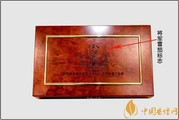 國產雪茄煙(泰山巔峰5號)價格表圖 定制版25支泰山巔峰5號多少錢