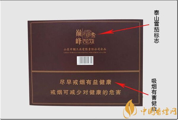 國產雪茄煙泰山巔峰2號好抽嗎 國產雪茄泰山巔峰之作