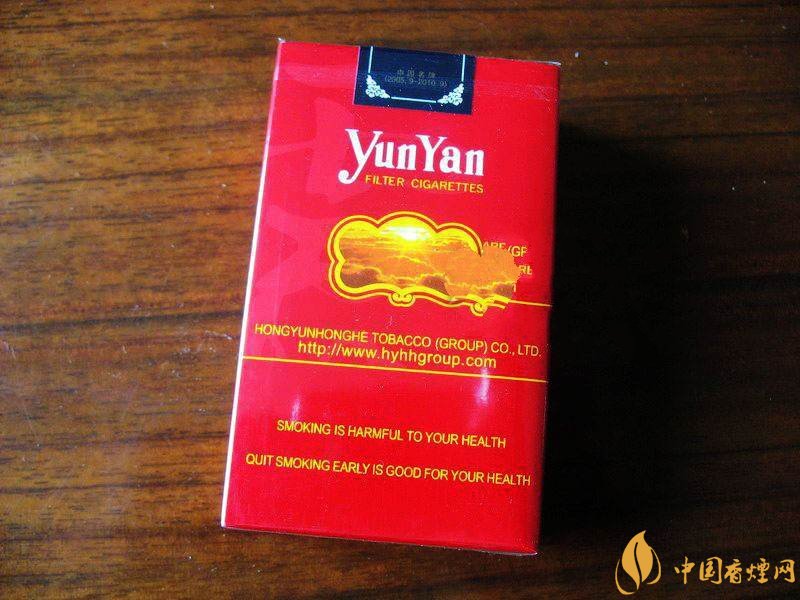 云煙金腰帶多少錢一包，云煙珍品系列香煙價格及圖片