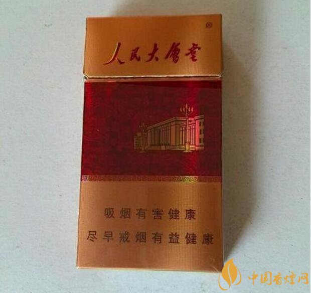 人民大會堂細支煙價格,人民大會堂細煙有幾款