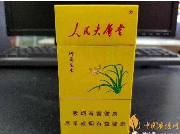 人民大會堂細支煙價格,人民大會堂細煙有幾款