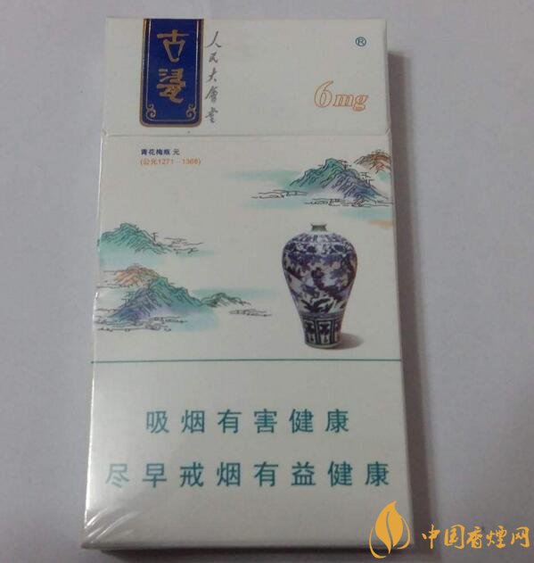 人民大會堂細支煙價格,人民大會堂細煙有幾款