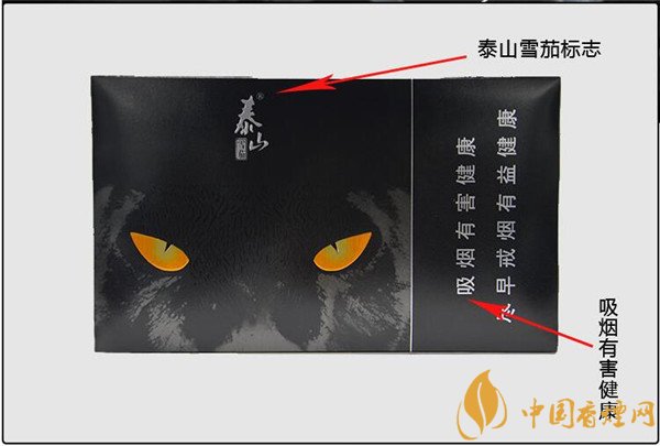 國產雪茄煙泰山黑豹好抽嗎 品味炫酷迷你雪茄