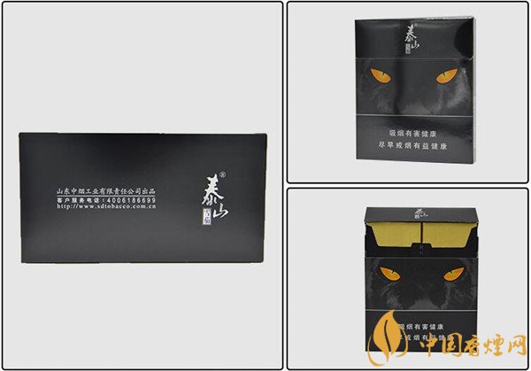 國產雪茄煙泰山黑豹好抽嗎 品味炫酷迷你雪茄