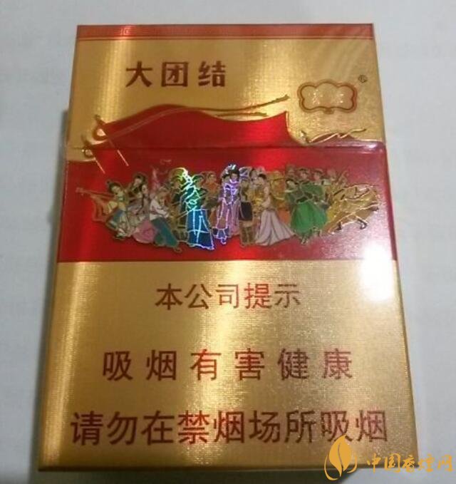 20元以下短支香煙大全,短煙價格表及圖片