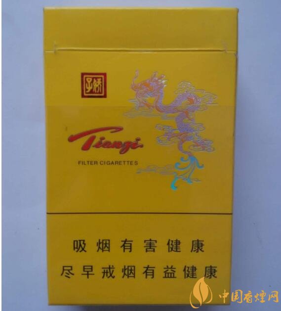 天子一號多少錢一包，天子一號價格表及圖片