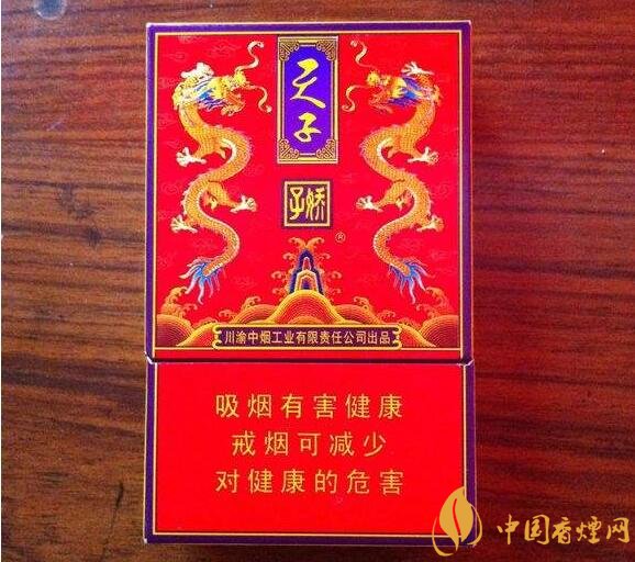 天子一號多少錢一包，天子一號價格表及圖片