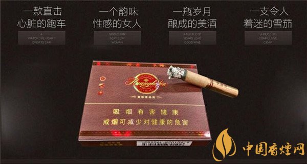 國產雪茄煙(黃鶴樓雪之景6號)價格表圖 黃鶴樓雪之景6號多少錢