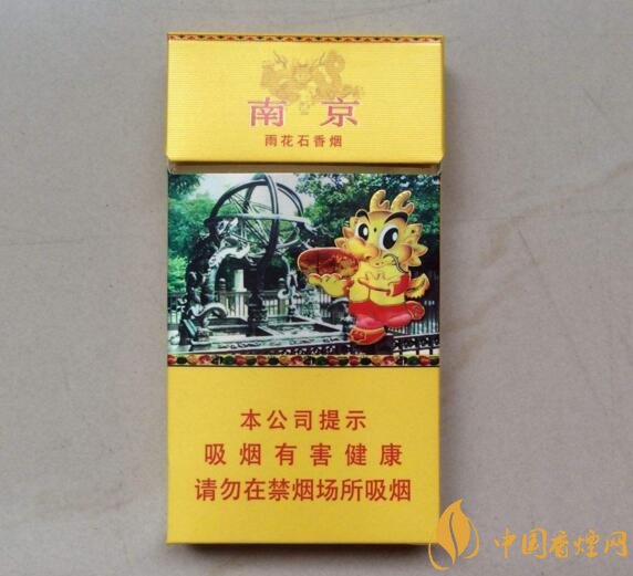 2018年國產低焦油香煙排行榜，好抽的低焦油香煙