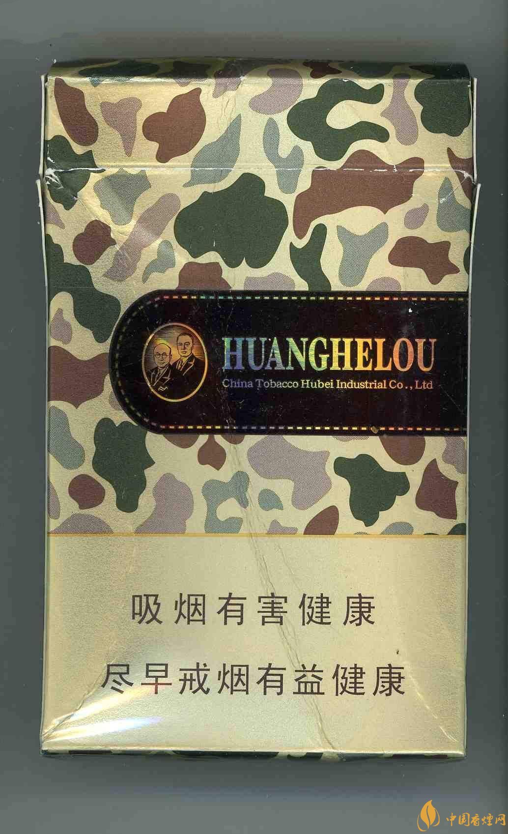 2018年國產低焦油香煙排行榜，好抽的低焦油香煙