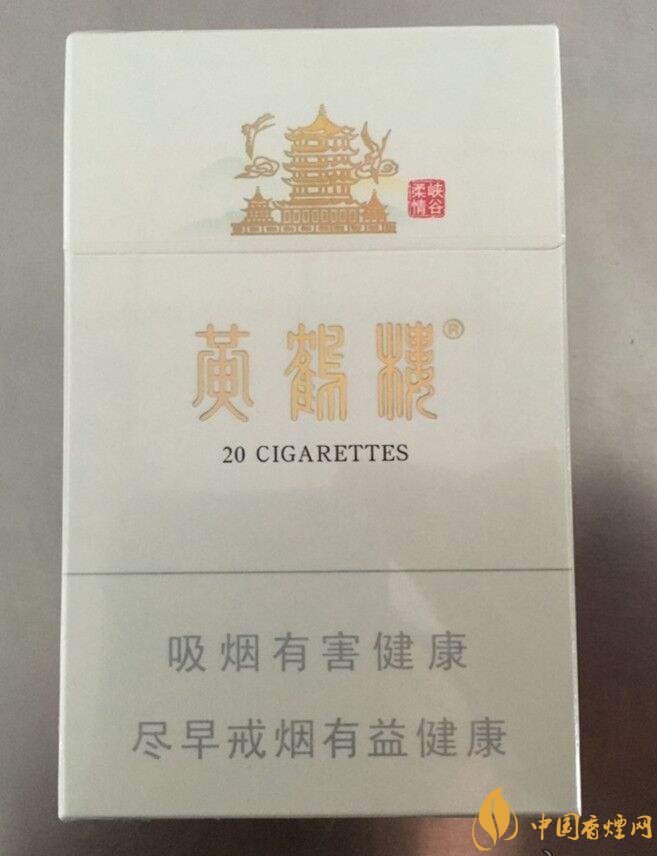 黃鶴樓峽谷情價格及圖片，黃鶴樓峽谷情有幾種