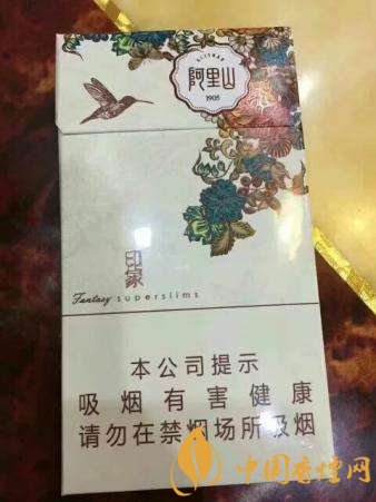 好抽的細支香煙排行榜,細支外煙品牌大全