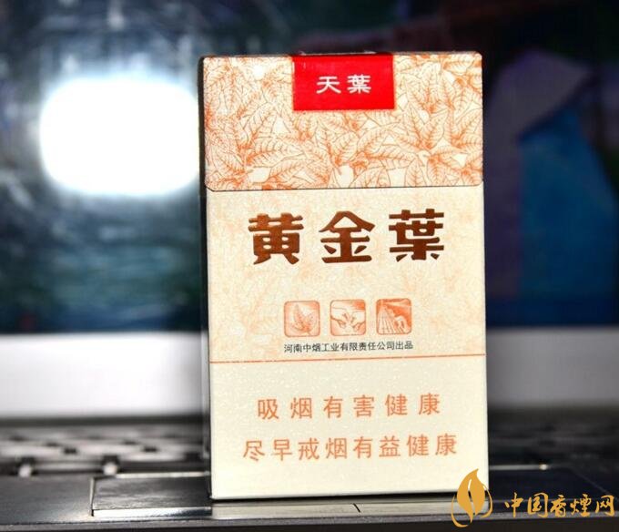河南人喜歡抽什么煙,河南省香煙品牌和價格表