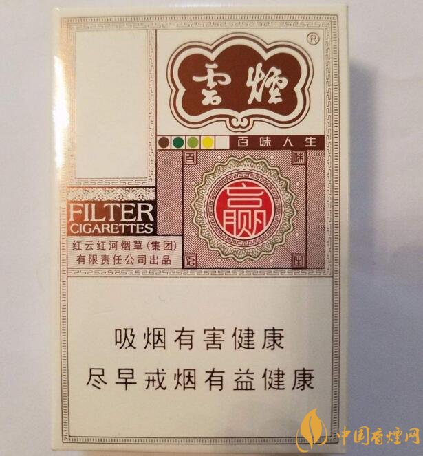 2018年高檔香煙排行，盤點有面子實惠的香煙