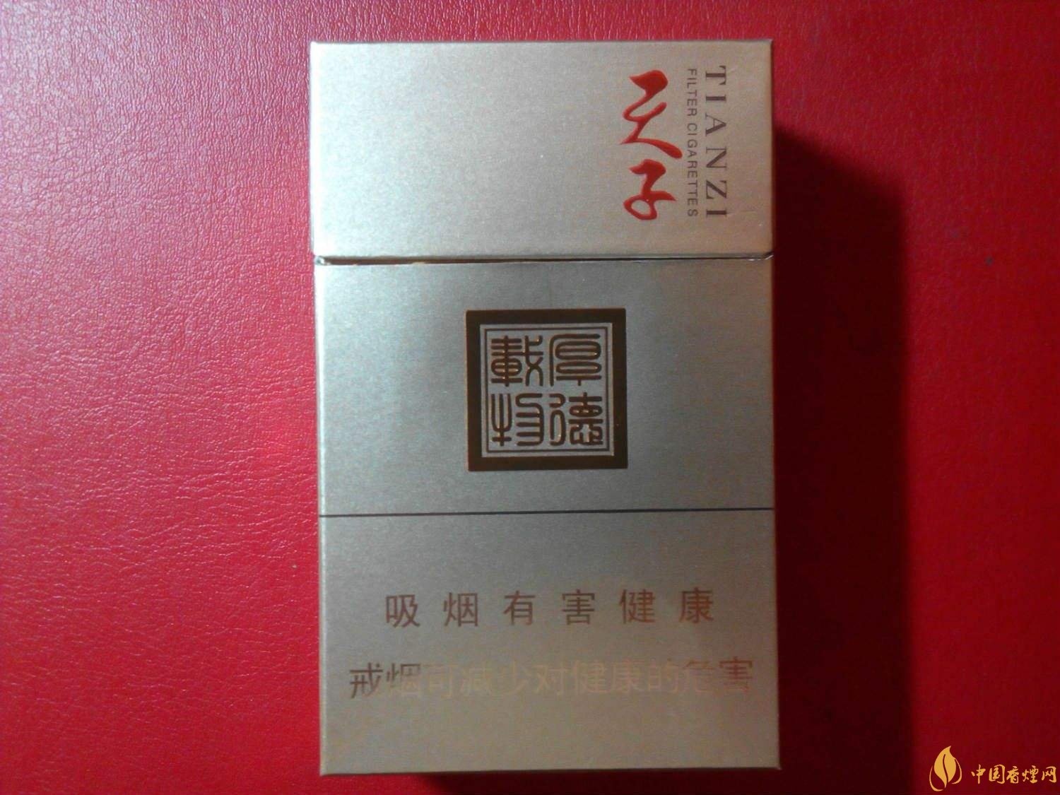 2018年高檔香煙排行，盤點有面子實惠的香煙