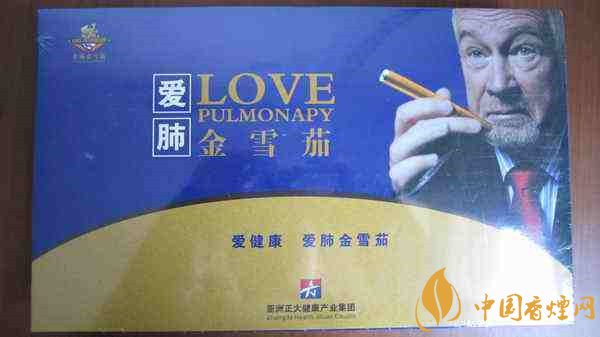 新型電子戒煙產品愛肺金雪茄 想戒煙就用愛肺煙雪茄(效果超好)