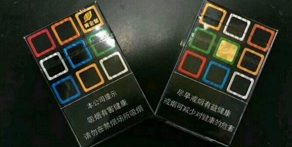 黃金葉(大m)彩色煙頭香煙怎么樣 黃金葉大m冰橙爆珠柔順細膩持續性好